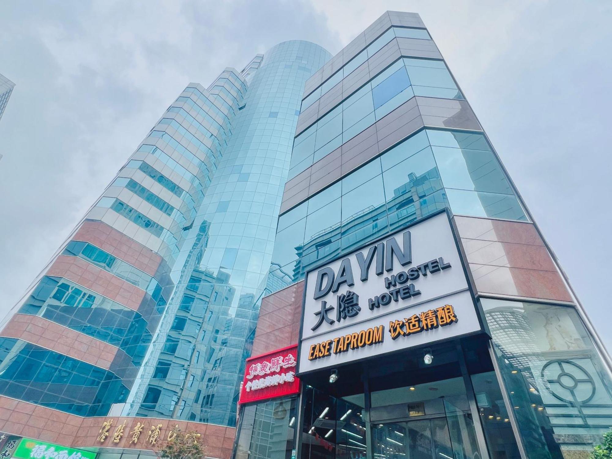 Dayin Hotel - East Nanjing Road & People'S Square & The Bund Shanghai Exterior photo
