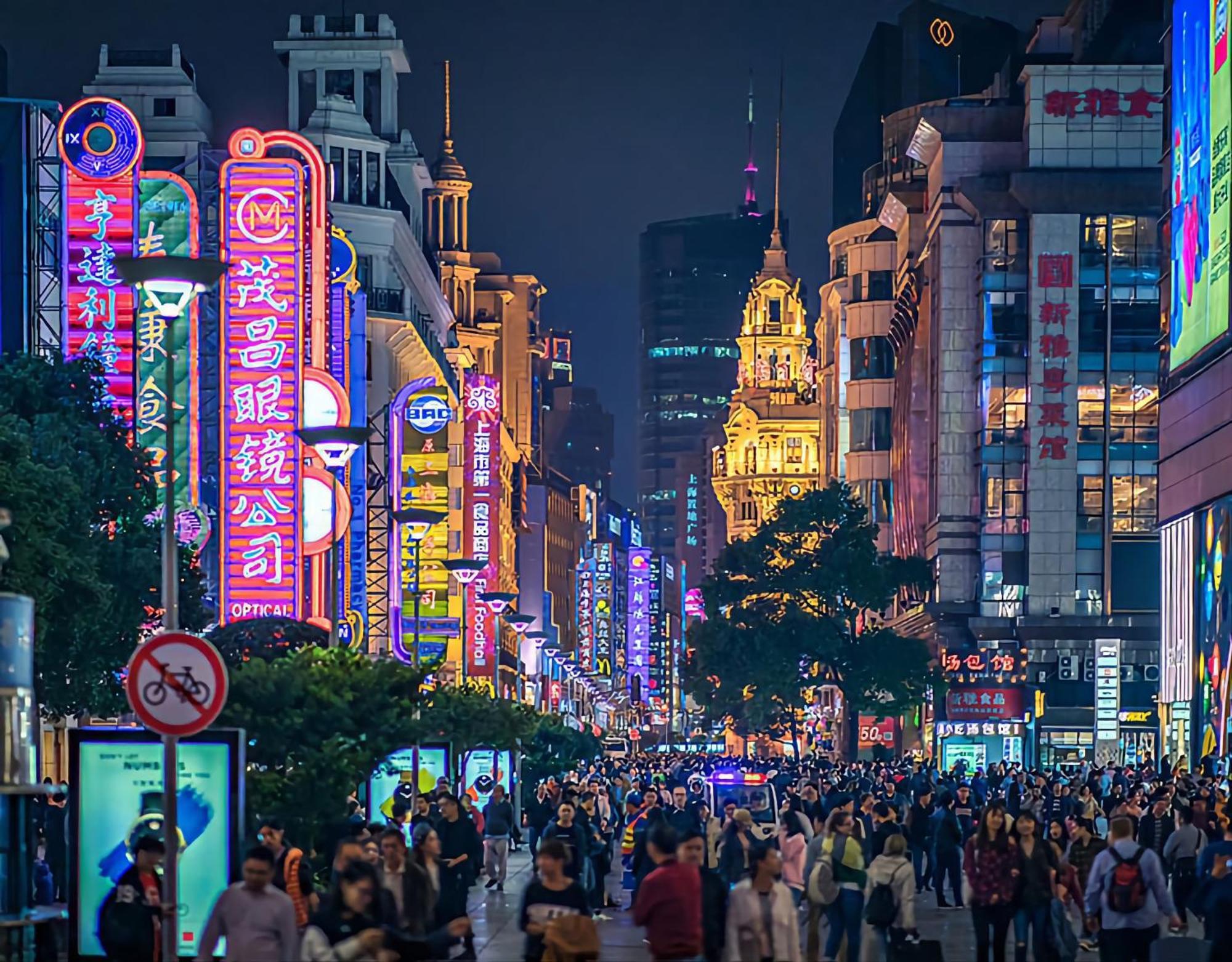 Dayin Hotel - East Nanjing Road & People'S Square & The Bund Shanghai Exterior photo